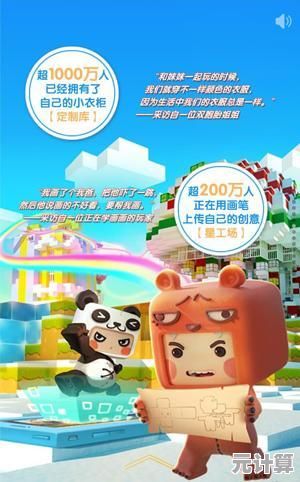 想体验无限迷你币的快乐？迷你世界2018老版本》满足你的所有幻想！