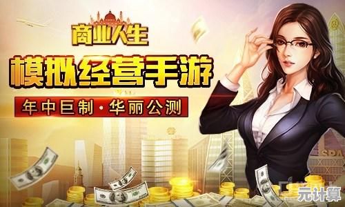 想测试你的商业头脑？老爹的大排档中文版》怎能错过！