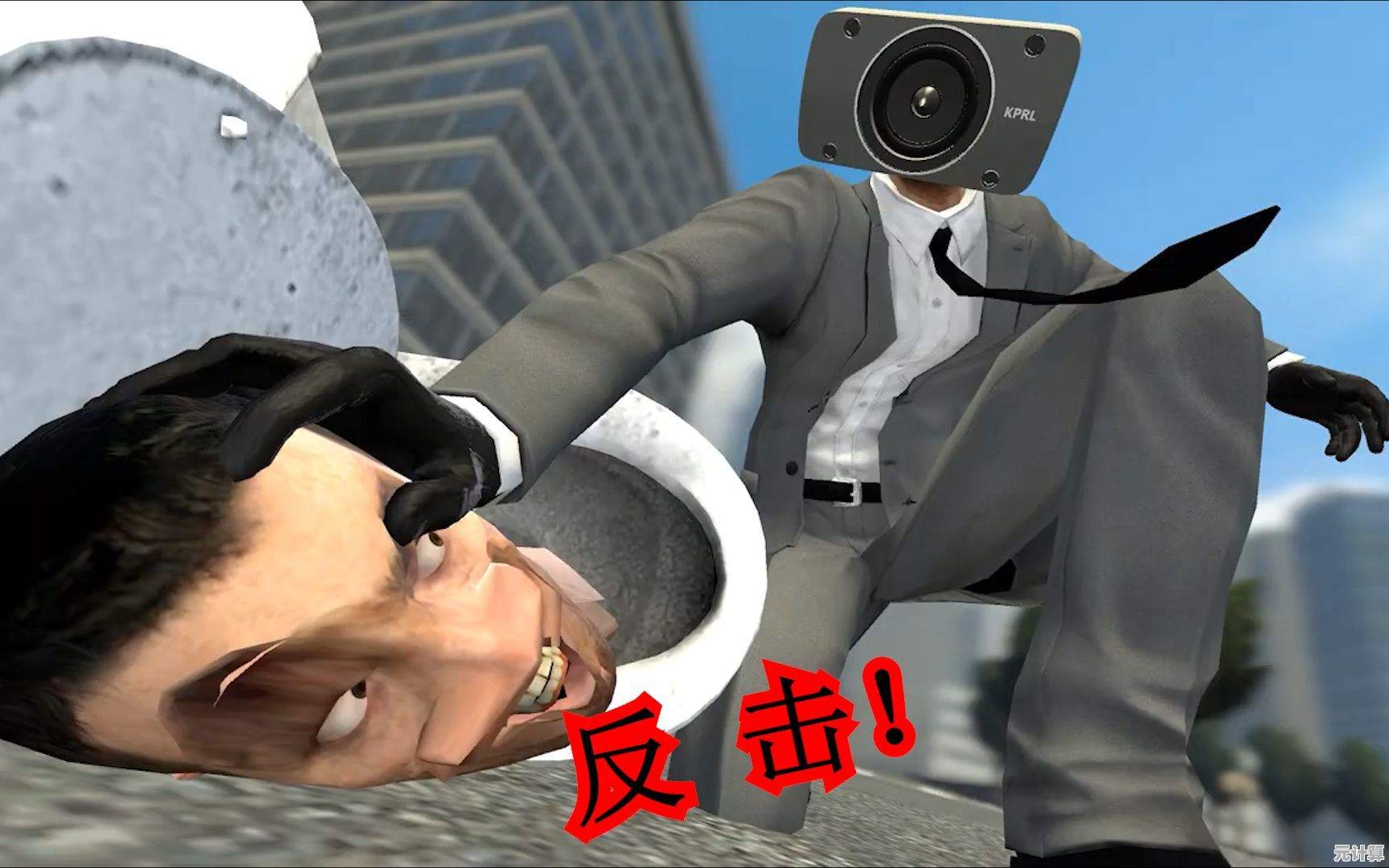 想体验马桶人大战监控人的魔性对决？马桶人狩猎》等你来挑战！