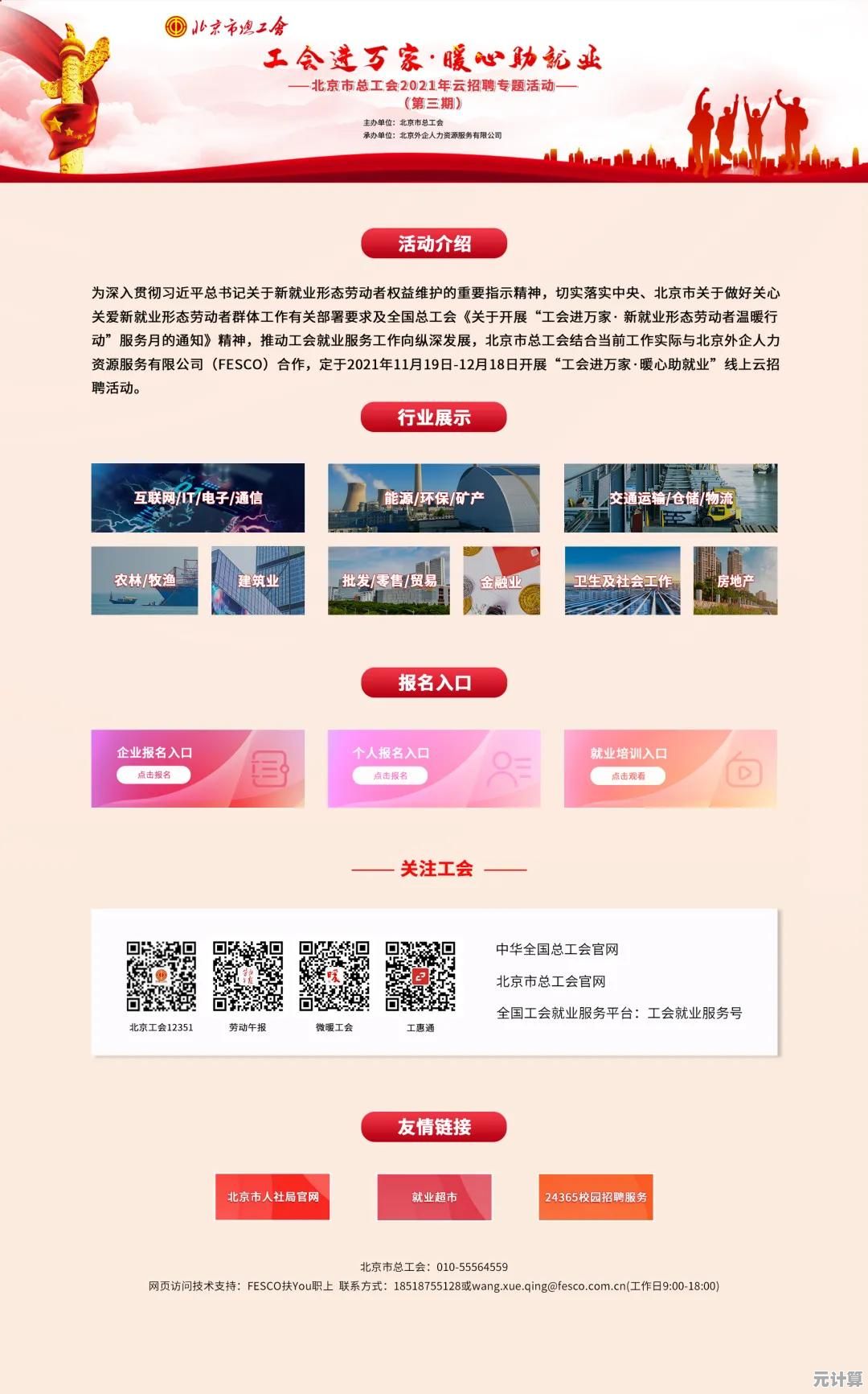 ﻿360chrome浏览器问题排查与实用解决技巧全收录