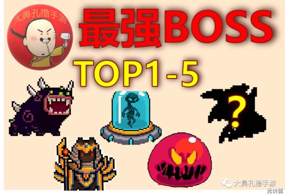 最新元气骑士预警猫头鹰试做型2025版本通关指南与BOSS对抗策略