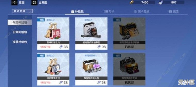 《战双帕弥什曲雀翎2025共鸣技能搭配与实战应用攻略》