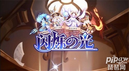 《闪烁之光腾讯版》只能用QQ登录？它的便捷体验你确定不了解一下？
