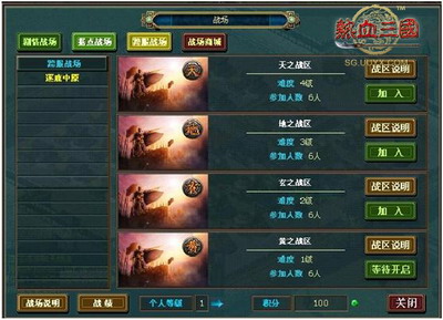 《热血三国》2025赤壁战场攻略：高科技装备与特殊道具使用技巧