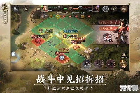 为何《三国志战略版灵犀客户端》能赢得玩家热爱？一局策略定胜负，你敢挑战吗？