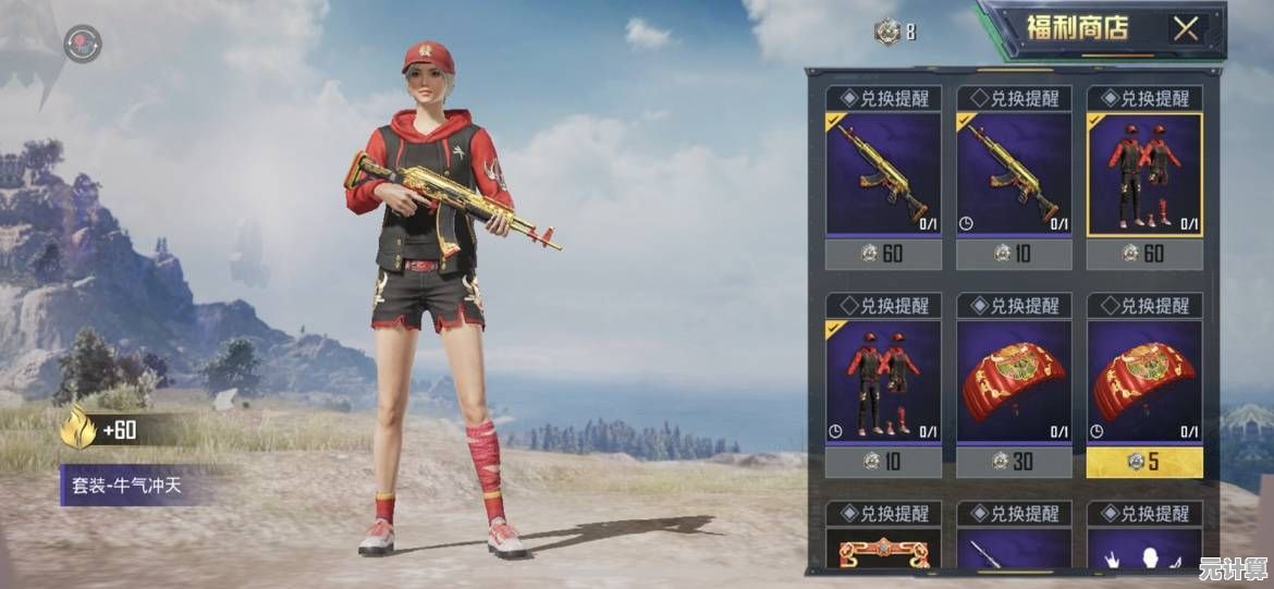 新年必看！和平精英2025红火福石高效获取路径，活动奖励全解析