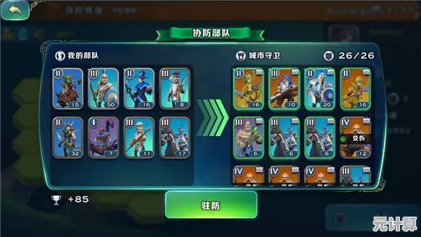 2025年剑与家园L币规划攻略，最大化利用每一枚币的实用技巧
