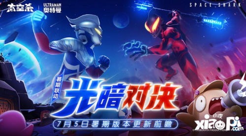 船员VS冒充者，谁能笑到最后？太空杀正版》等你来挑战！