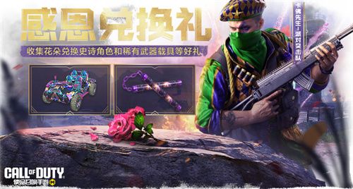使命召唤手游九月福利活动2025年版来袭，每日登录领豪礼不容错过！