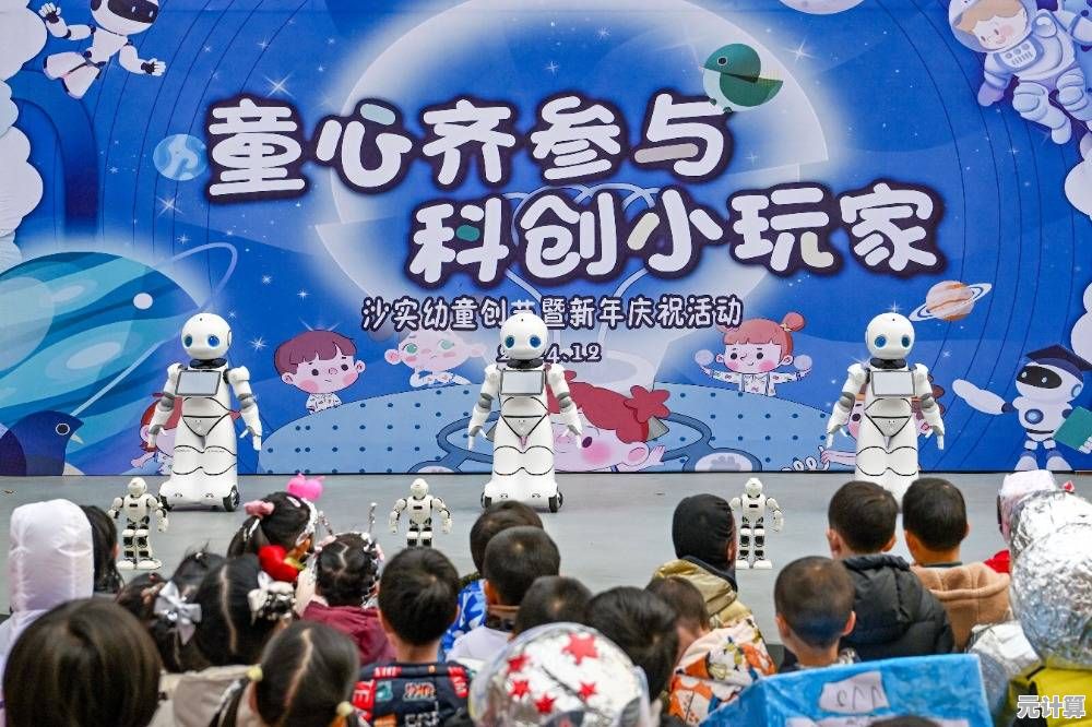 趣味知识大冒险2025：儿童启智游戏融合科技与教育新篇章
