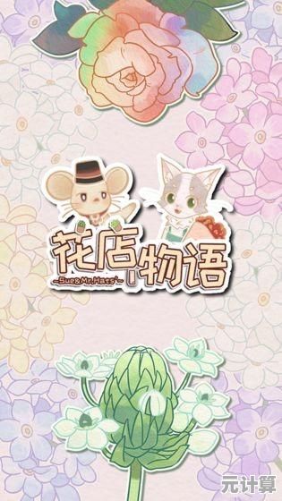 想体验治愈系模拟经营？猫咪和汤最新版本》不容错过！