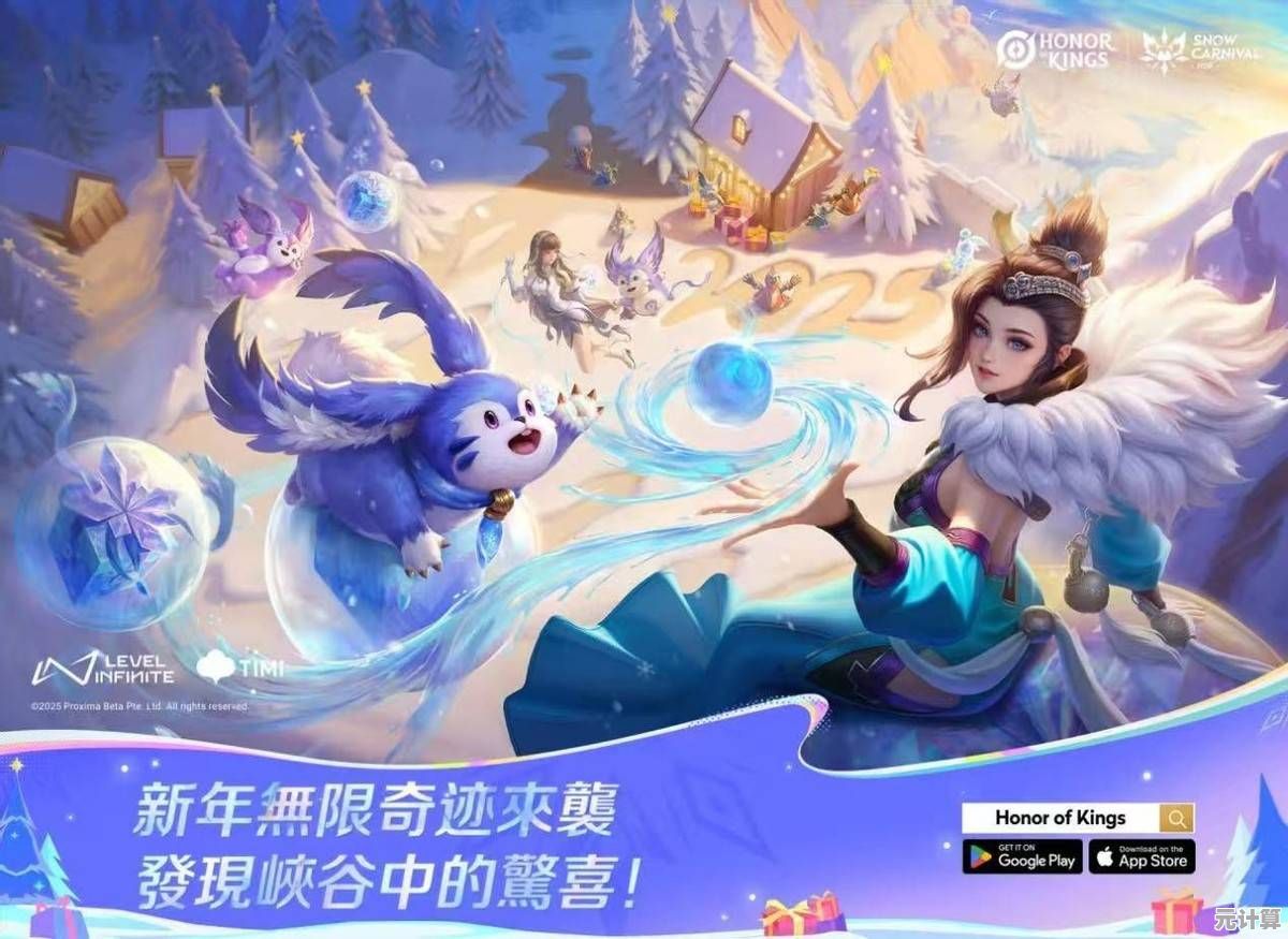 甄姬雪境奇遇2025限定返场！新增冰雪奇缘互动彩蛋与特效，即刻探索梦幻冰境