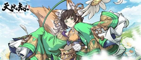 燕明蓉神兵2025新技震撼发布，天地劫幽城重临版本全面进化！