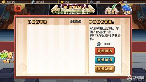还没玩过《三国进化文字大战》怎知你的文字策略能横扫全部道具和挑战！