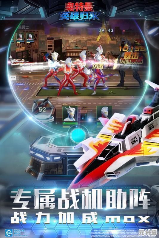 还在找高还原度的奥特曼游戏？奥特曼英雄归来》原声配音+经典角色不试试？