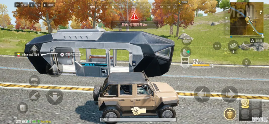 《绝地求生未来之役》最新版本已更新，海量配件与载具，你还在等什么？