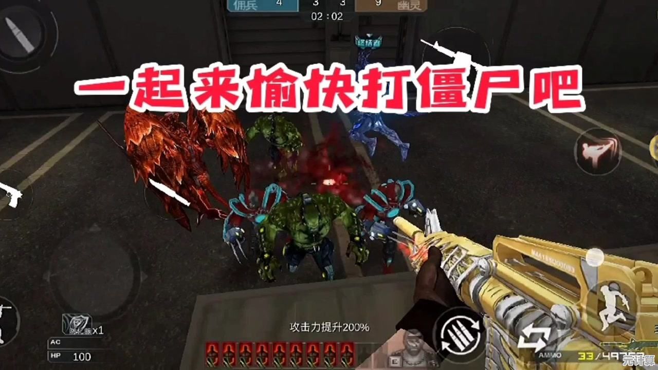 还在寻找组队打僵尸的乐趣？僵尸前线3D老版本》邀你并肩作战！