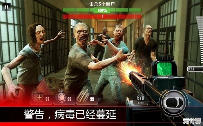 还在寻找组队打僵尸的乐趣？僵尸前线3D老版本》邀你并肩作战！