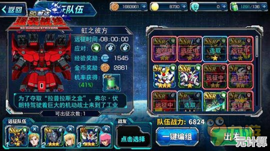 《光与影：33号远征队》2025年重磅出击，小队羁绊书写银河史诗！