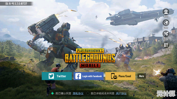 还在找多人在线竞技游戏？PUBG地铁逃生2024最新版》的超真实战斗不试试？