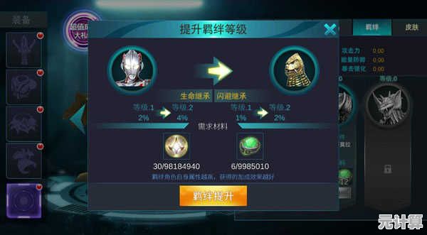 还在担心游戏进度丢失？奥特曼传奇英雄存档版》的多种玩法让你轻松畅玩，怎能错过？