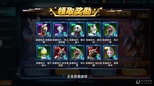 还在担心游戏进度丢失？奥特曼传奇英雄存档版》的多种玩法让你轻松畅玩，怎能错过？