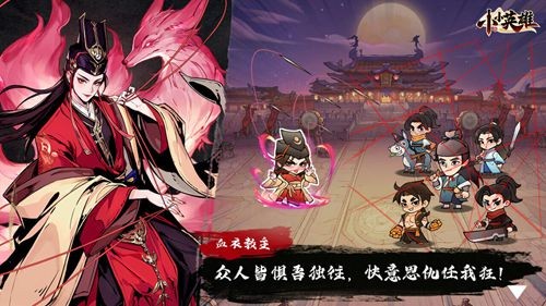 穿越武侠世界：2025酱油演变史与隐藏收集攻略大公开