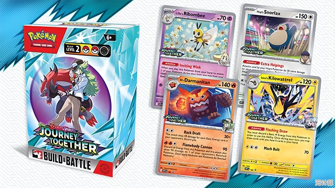 为什么不试试宝可梦TCG国服？海量卡牌与1v1对决的乐趣不容错过！