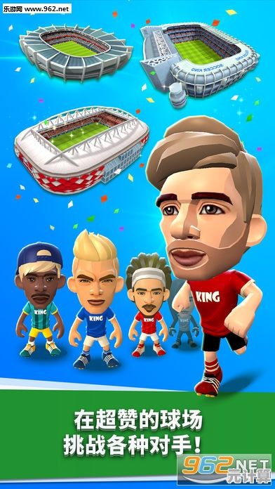 还在寻找策略与操作并存的足球游戏？球王进球之路(King Of Soccer)绝对不容错过！