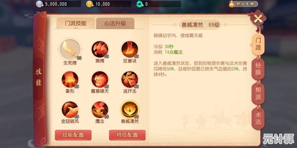 智能加点时代：2025年地下城技能搭配与战斗效能提升指南