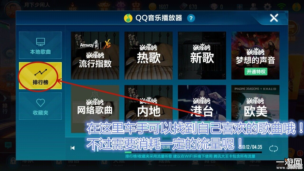 还在找热门的音乐游戏？周五夜放克腐化模组难道不是你的最佳选择？