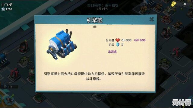 2025海岛奇兵战斗母舰新手必看：前期布局与资源运营高阶指南