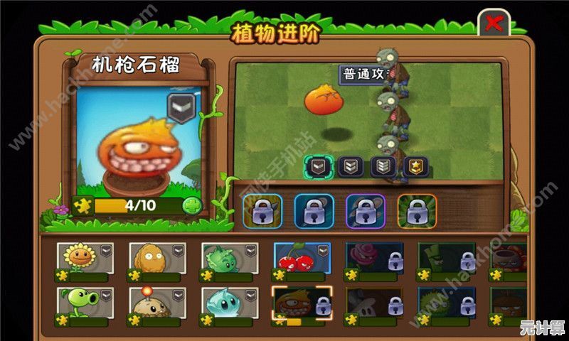 2025植物大战僵尸3时空之旅：全新异次元植物属性与战斗技能详解