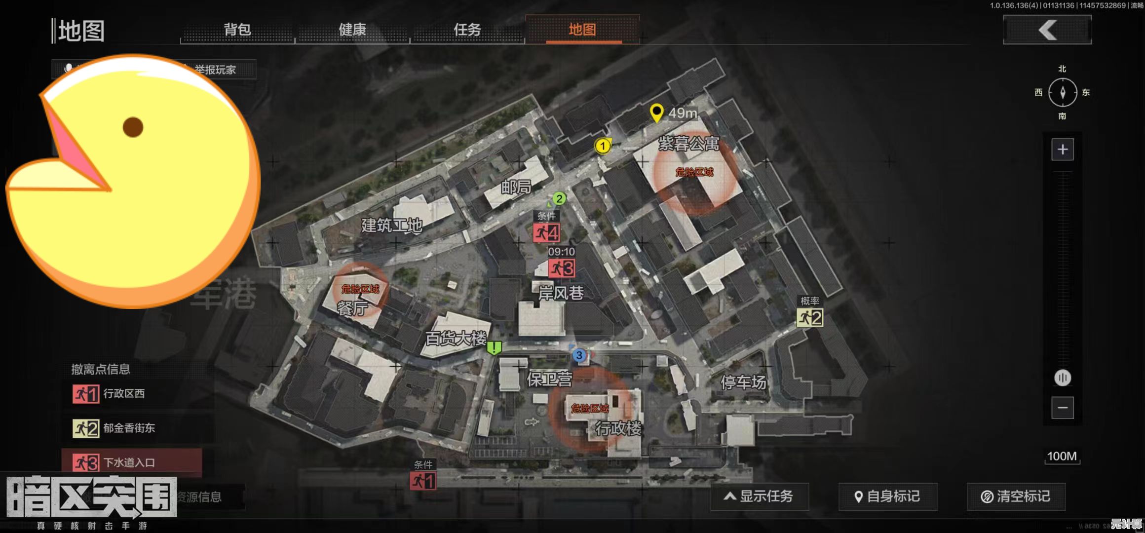 2025年最新暗区突围动态地图黑市终端坐标与物资刷新解析