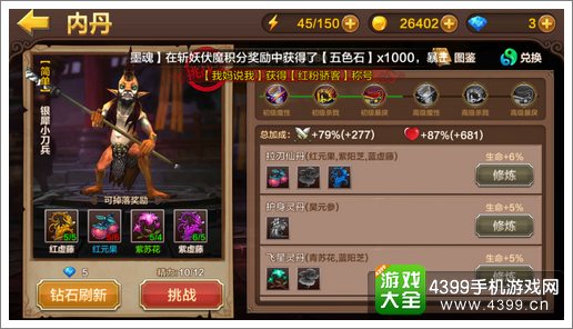 战力提升竟能解锁仙域隐藏副本？2025控火攻略来了