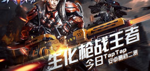 枪战王者2025七月生化突围版本开启，跨时空战场与进化感染者全面开战！
