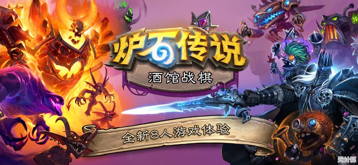 《炉石传说》安卓版：谁说简单操作与深度策略不能兼得？