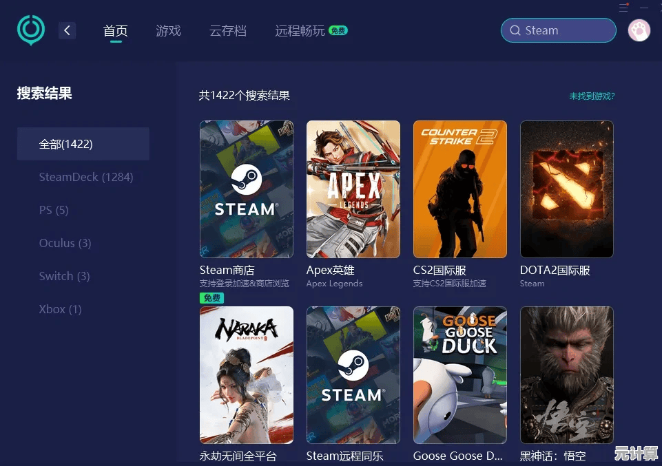 《2025年1月10日登陆Steam，新增跨平台存档与云游戏功能