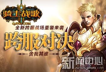 光剑对决2025：跨次元saber wars终极战场开启