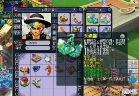 天气多变任务丰富的《梦幻萌宅物语》你确定不心动吗？
