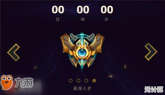 赛季奖励丰厚却无从入手？暗区突围官服》段位冲刺不容错过！