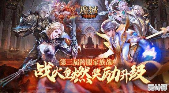 《魔域手游2》画质炸裂、技能酷炫，但若错过战士职业的爆发力，你真的不会后悔吗？