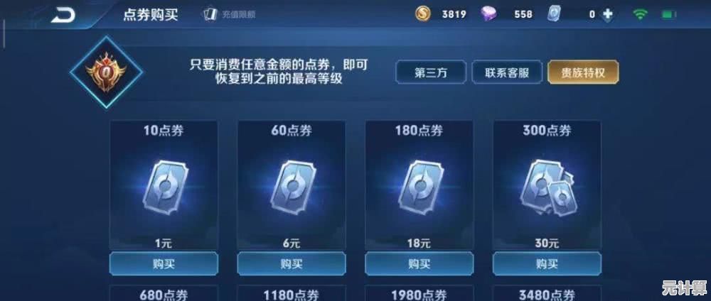 厌倦了氪金充值？试试这款无需登录的《仙国志单机版》吧！