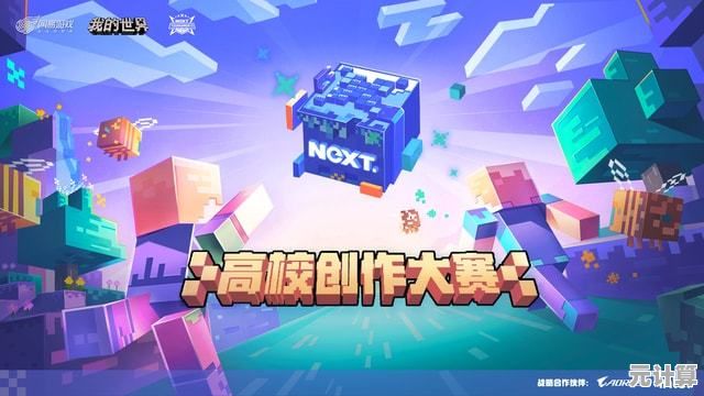 如何开启脑洞大开的方块创造之旅？我的世界0.7.6》等你来挑战！