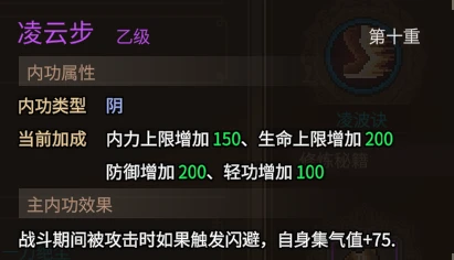 心玉影外装限时攻略2025：赛季专属外观获取步骤与技巧详解