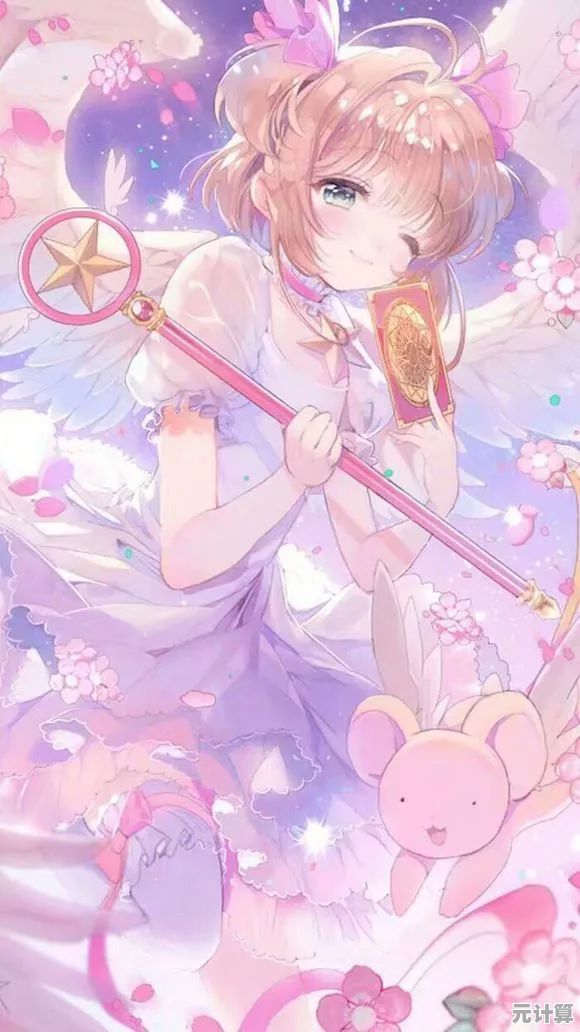 《想和小樱一起开启全新挑战？魔卡少女樱回忆钥匙光子服等你加入冒险！