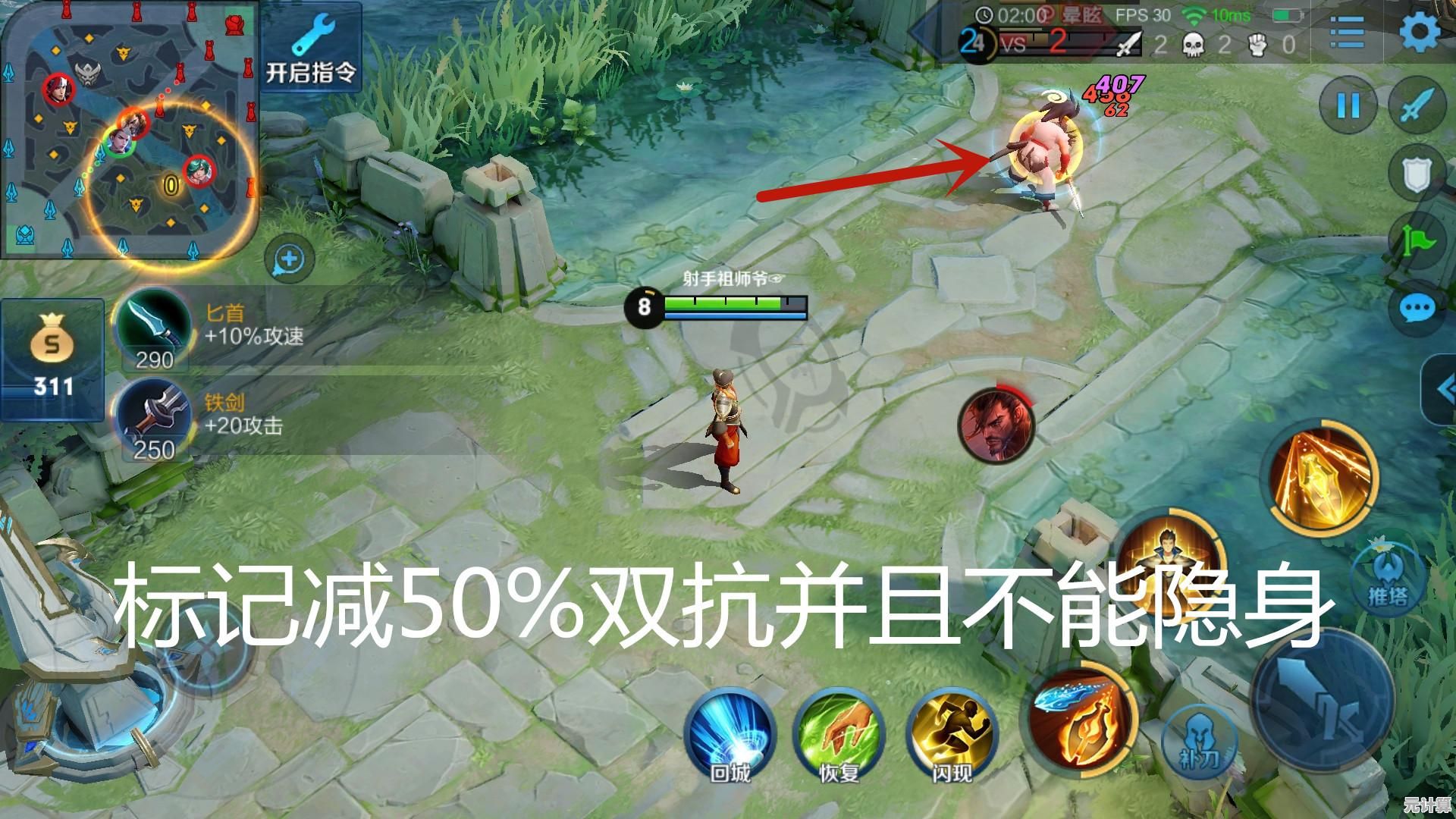 2025狄仁杰最新铭文出装思路，对线压制团战无敌教学！