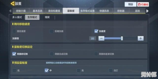 想体验最真实的射击枪战？快来试试《使命召唤台服体验服》吧！