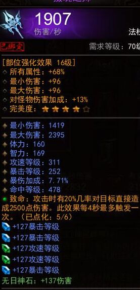 咚奇刚全新隐形蕉道具2025获取方式详解，助你战力全开！