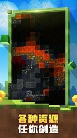 还在玩MC？迷失的矿工》的庞大世界和自由建造系统难道不更让人心动？